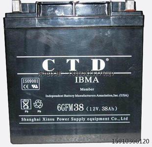 CTD西替帝铅酸蓄电池12V38AH通信系统6GFM38 直流屏UPS不间断电源