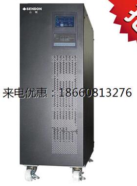 Sendon/山顿UPS电源SD10KNTB/10KVA/8KW山顿10K标 内置电池20分钟