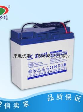 欧力特蓄电池12V17AH铅酸免维护LCPA17-12电梯门禁消防 计算机UPS