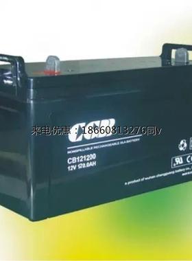 长光CGB蓄电池12V120AH太阳能/路灯CB121200消防设备UPS专用电源