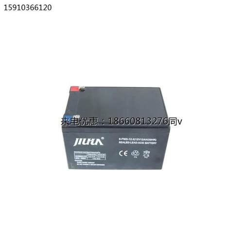 蓄电池12V8AH免维护6-FM-8消防门禁医疗仪器通讯质保一年