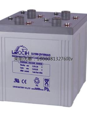 理士蓄电池DJ2000 2V2000AH直流屏/EPS后备/机房电厂/太阳能 专用