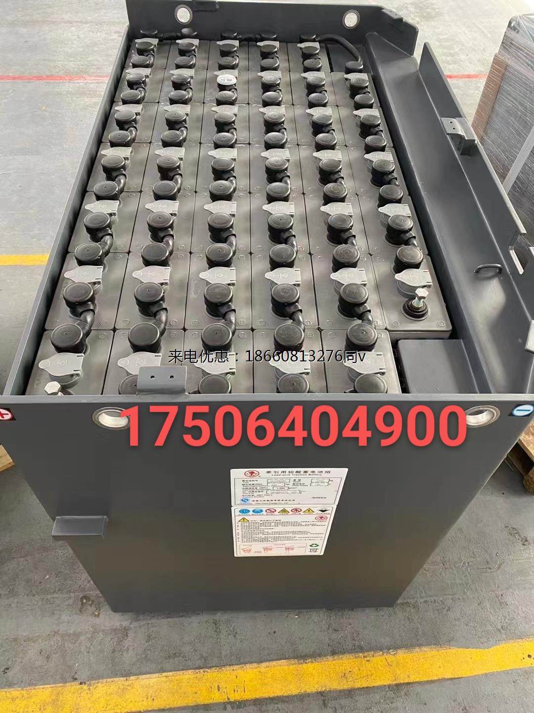 火炬能源蓄电池40-75db500电动叉车80v500铅酸蓄电动叉车专用电池