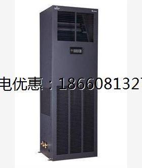 艾默生机房空调 Datamate 3000 7.5KW DME07MOP5(带加热、EC风机)
