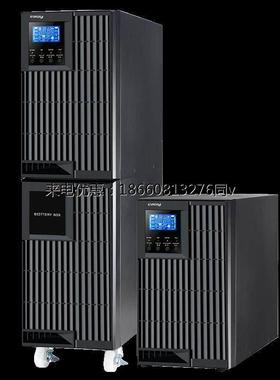 爱维达DTH11-1K/DTH11-2K/DTH11-3K内置电池电脑机房监控专用UPS