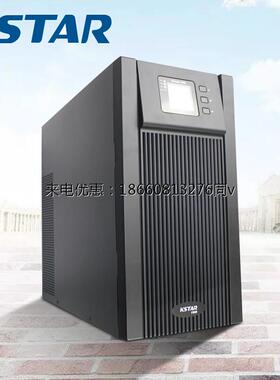 冲冠KSTAR科士达UPS不间断电源YDC9102H 2000VA/1600W外接48V电池