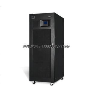 维谛/艾默生NX30K在线式机房稳压UPS电源30KVA27KW三进三出可并机