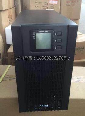 科士达YDC9101H UPS不间断电源在线式1KVA800W外接蓄电池原装正品