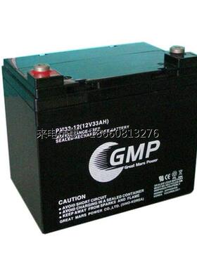 新款GMP蓄电池GMPPM33-12 绿色电瓶 基站UPS直流屏不间断电源