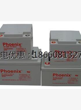 凤凰蓄电池KB12240-1菲尼克斯铅酸免维护 凤凰蓄电池12v40ah 包邮