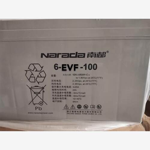 南都6-EVF-100a电动汽车洗地车叉车环卫车12V100AH蓄电池电池