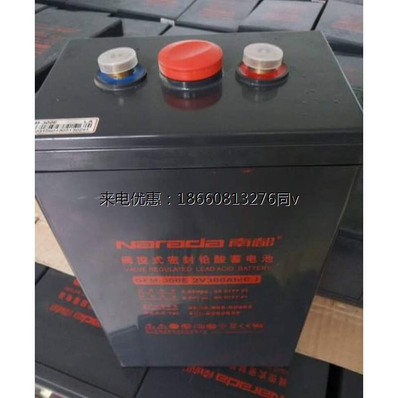 GFM-200E 2V200AH 南都2V100A2V200A2V300A蓄电池