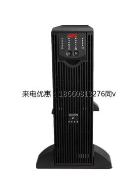 APC SURT6000UXICH机架式机房服务器UPS电源6KVA/4200W外配电池
