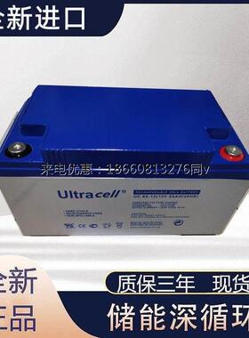 英国ULTRACELL蓄电池12V65AH UL65-12机房基站 铁路 船舶光伏发电