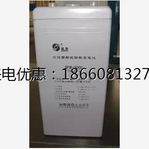 圣阳蓄电池2V300AH 300C直流屏电源电力系统后备电源电瓶 GFM