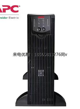 APCUPS电源SURT1000/2000/3000/UXICH/5000/8000/6000/10000XLICH
