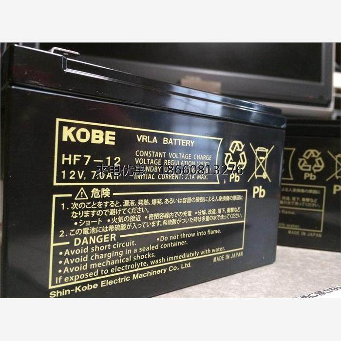 kobe蓄电池12v17ah直流屏hf17-12ups/eps应急专用kobe12v7ah电池