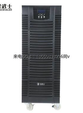 金武士ST33 10KS机房网络服务器UPS不间断电源10KVA/8K三进三出