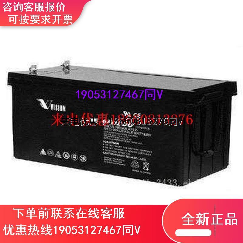 三瑞蓄电池12VAH铅酸免维护 UPS/EPS太阳能6FM200质保三年