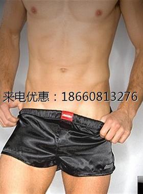 Men's Boxer Pants Home Pants pajoma Pants Smooth Fabric