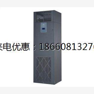 机房专用空调艾默生DME07MCP1三相 单冷精密空调安装及报价