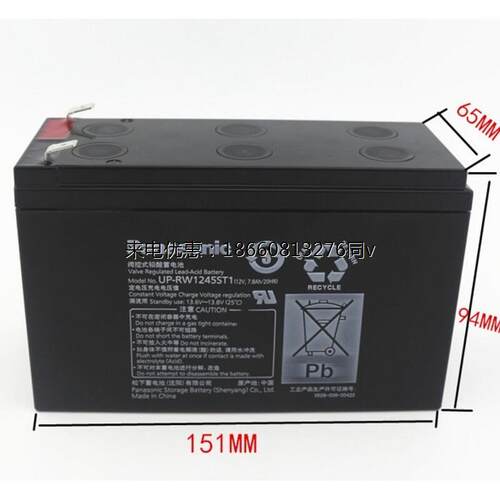 松下蓄电池LC-RA127R2T1/LC-P127R2P1/12伏7.2安时12V7ah铅酸电瓶