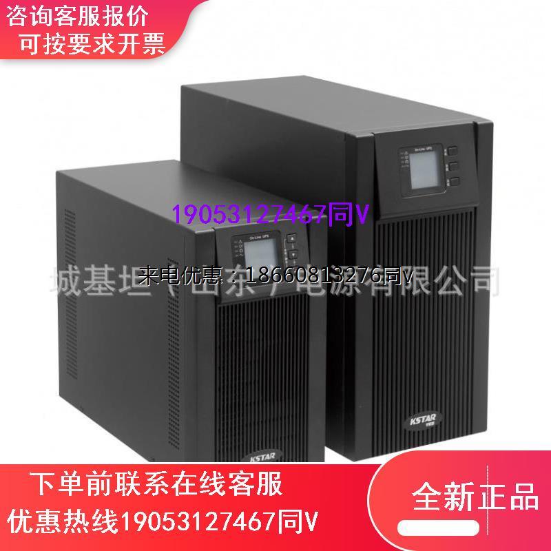 科士达UPS不间断电源GP815H工业内置蓄电池15KVA工频标准机