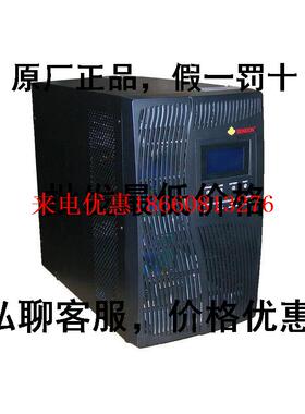 山顿高频在线式UPS电源SD10KNTL不间断电源10KVA外接电池