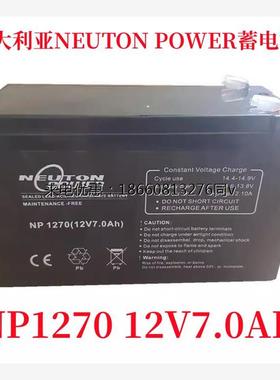 澳大利亚NEUTON POWER蓄电池NP1270 12V7.0AHUPS电源门禁电梯机房