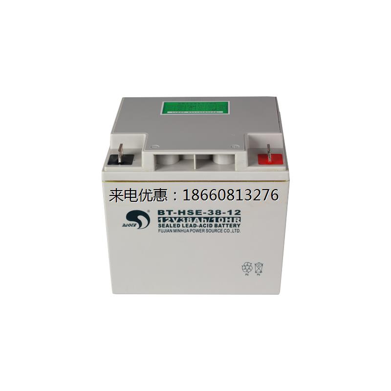 赛特BT-12M38AC(12V38Ah/20HR铅酸蓄电池照明通讯童车设备仪器UPS