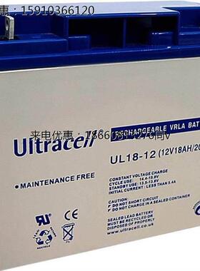 蓄电池UL18-12 12V18AH/20HR 直流屏机房发电储能电池