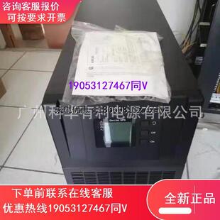 KSTAR/科士达UPS电源10KVA/15KVA/20KVA/30KVA在线式塔式长机机房