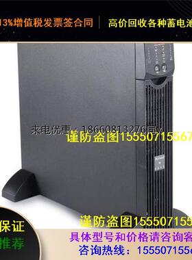 RT5000美国APCSURT5000XLICH线上互动式UPS不间断电源3500W