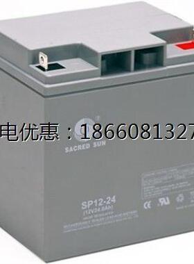 圣阳蓄电池12V17AH 圣阳 SP12-17 UPS不间断电源12V17AH蓄电池