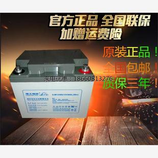 UPS电源12V38AH 免维护蓄电池 应急电源电瓶 12V38AH 理士DJM1238
