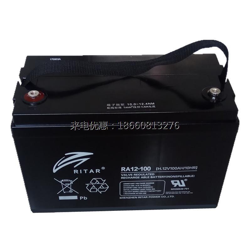瑞达RA12-100 12V100AH免维护UPS备用应急瑞达12V110AH蓄电池
