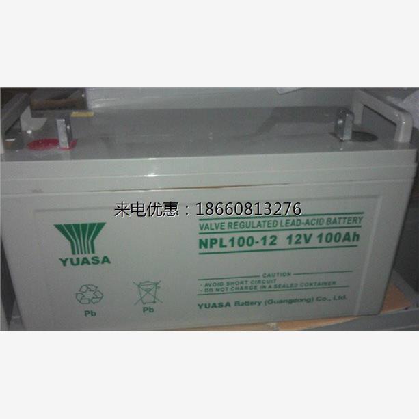 汤浅NPL120-12蓄电池 YUASA汤浅12V120AH 胶体UPS/EPS照明蓄电池