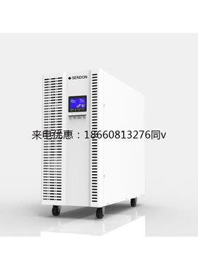SENDON山顿UPS不间断电源 SD3KNTB 在线式标机3KVA/2700W内置电池