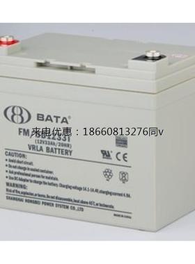 鸿贝蓄电池FM/BB1240T铅酸12V40AH 直流屏UPS主机12V电瓶电源包邮