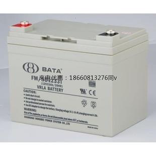 包邮 直流屏UPS主机12V电瓶电源 BB1240T铅酸12V40AH 鸿贝蓄电池FM