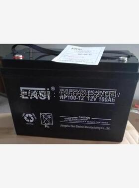 EKSI爱克赛蓄电池NP100-12直流屏12V100AH太阳能/UPS消防/EPS电源
