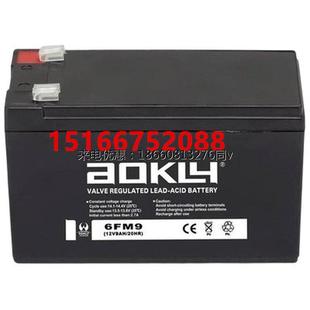 电梯12V7AH 门禁 消防 仪器 应急照明 医疗设备 奥克莱蓄电池6FM7