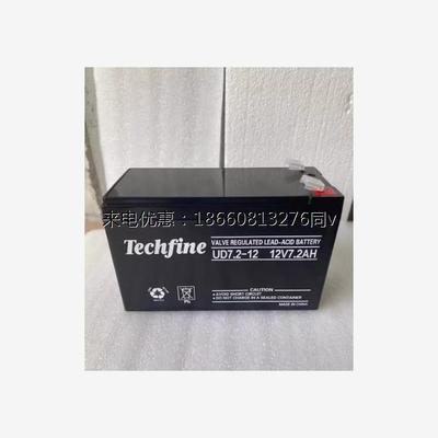 Techfine泰琪丰蓄电池UD7.2-12 12V7.2AH安防主机电梯消防UPS电源