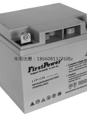 FirstPower一电蓄电池FP12380铅酸免维护12V38AH 不间断UPS直流屏