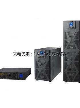 施耐德UPS电源SPM1KL/SPM2KL/SPM3KL/SPM6KL/SPM10KL长效机220V
