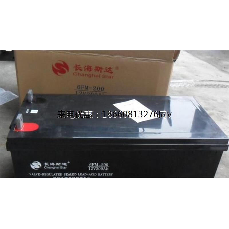 长海斯达蓄电池6FM-65 12V65AH基站 船舶 太阳能UPS/EPS电源专用