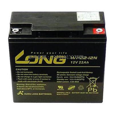 广隆(KUNG LONG)12V22AH铅酸电瓶WP22-12N阀控免维护蓄电池原装