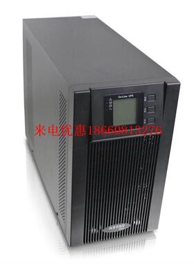 UPS不间断电源YDC9101H-B 在线式稳压电脑后备电源自动关机