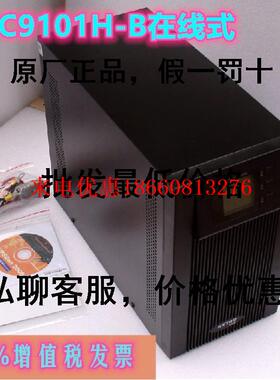 KSTARUPS电源 科士达YDC9101H-B 1000VA/800W外接24V蓄电池照明用