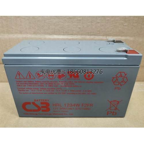 CSB蓄电池HRL1234W F2FR 12v9ah铅酸免维护电梯应急消防ups电池